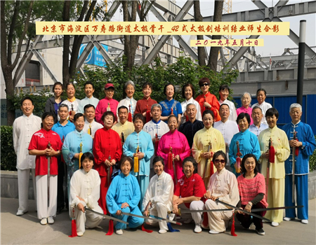 微信图片_20190513165334.jpg
