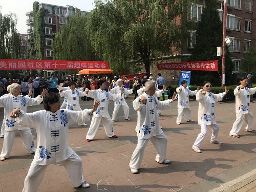 趣味运动会 (4).jpg