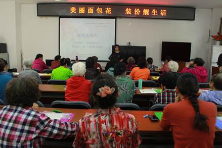 说明: D:\邱妍娟-街道\关于进行“文化@海淀--海淀公共文化服务数字平台”数据初始化信息采集工作的通知\活动信息\2019\稻西\2019.5.20稻香园西社区：美丽的面包花，送给美丽的你们\2019.5.20稻香园西社区：美丽的面包花，送给美丽的你们\003.JPG