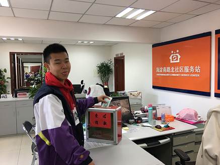 说明: D:\邱妍娟-街道\关于进行“文化@海淀--海淀公共文化服务数字平台”数据初始化信息采集工作的通知\活动信息\2019\海南北\海淀南路北社区2019年春风送暖活动\榆树林1-1-502李飒50元.jpg