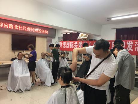 说明: D:\邱妍娟-街道\关于进行“文化@海淀--海淀公共文化服务数字平台”数据初始化信息采集工作的通知\活动信息\2019\海南北\2019-5-24海淀南路北社区免费理发\2019-5-24海淀南路北社区免费理发\51883369242485600.jpg