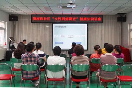 说明: D:\邱妍娟-街道\关于进行“文化@海淀--海淀公共文化服务数字平台”数据初始化信息采集工作的通知\活动信息\2019\倒座庙\倒座庙社区+增强保健意识 享受健康生活\倒座庙社区+增强保健意识 享受健康生活\DSC06547.JPG