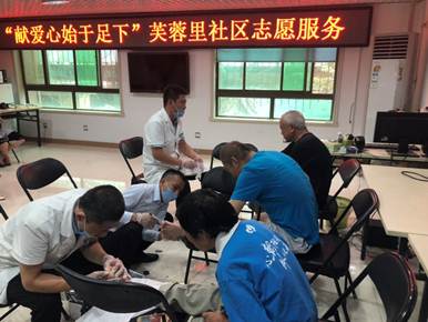 说明: D:\邱妍娟-街道\关于进行“文化@海淀--海淀公共文化服务数字平台”数据初始化信息采集工作的通知\活动信息\2019\芙蓉里\“献爱心始于足下”芙蓉里社区志愿服务活动\微信图片_20190625150351.jpg