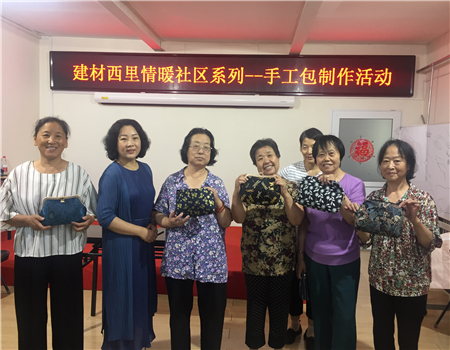201906281561700260653451.jpg (建材西里社区第64期信息)建材西里社区 花开六月 体验生活之美 手工包制作活动5.JPG