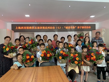 微信图片_20190712165408.jpg