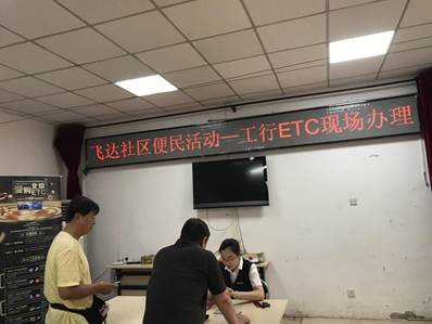 微信图片_20190718153817