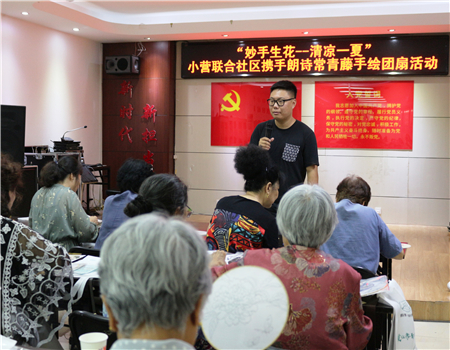 201907191563500669413859.jpg (西三旗街道小营联合社区工作信息7月第8期)手绘团扇1.JPG