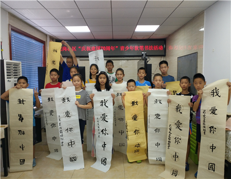 “我爱你中国”龙岗社区青少年庆祝建国七十周年书法活动.jpg