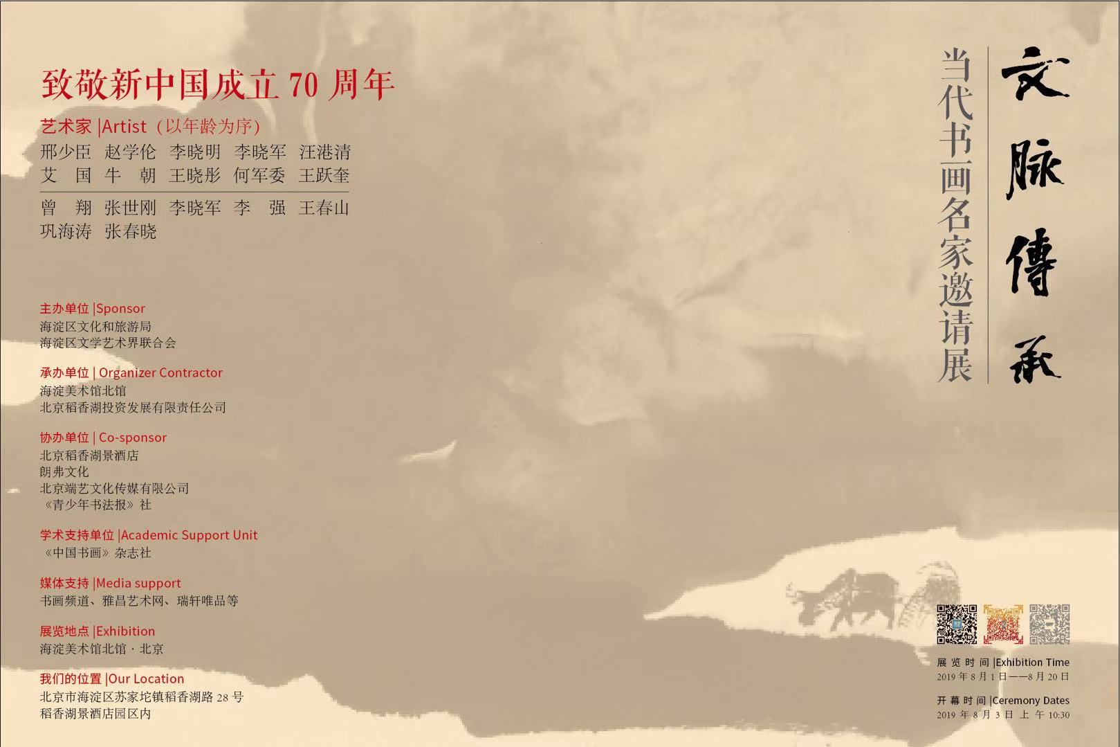 微信图片_20190729154355.jpg