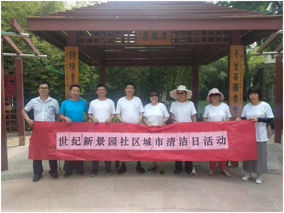 微信图片_20190729162115.png