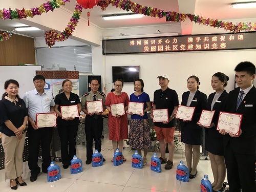 微信图片_20190718113021.jpg