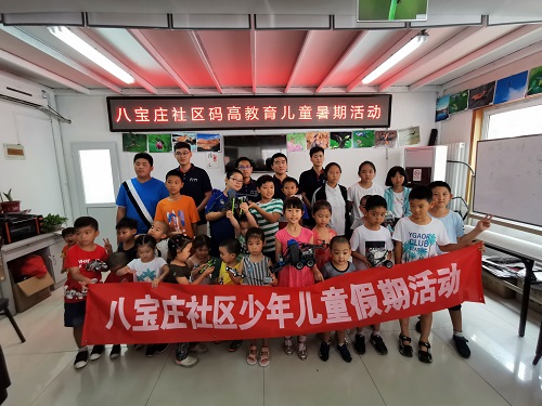 微信图片_20190718113008.jpg