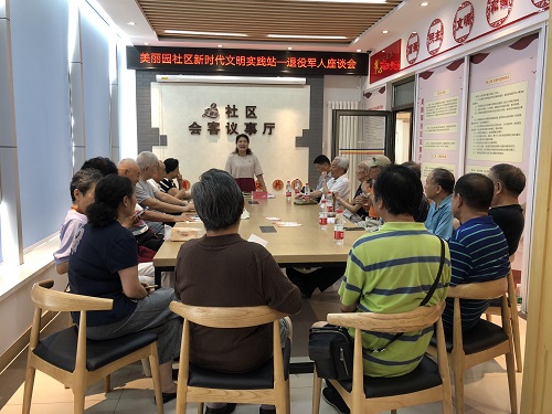 201907311564557757792359.jpg 退役军人座谈会 (2).jpg