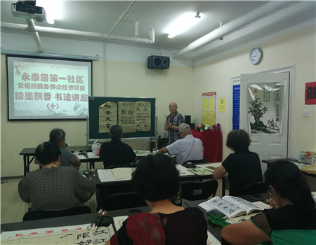 翰墨飘香十1 (2).jpg