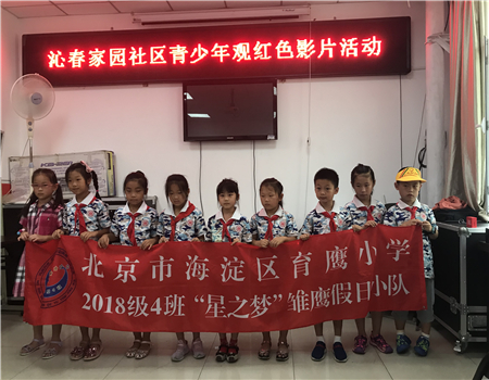 微信图片_20190806110634.jpg
