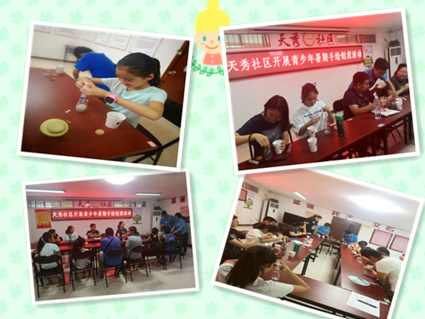 201908091565333372907037.jpg 天秀星空杯.jpg