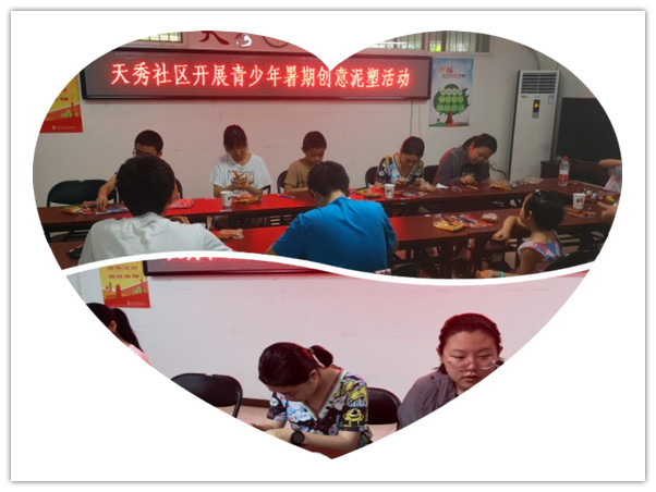 201908091565334213791416.jpg 泥塑.jpg