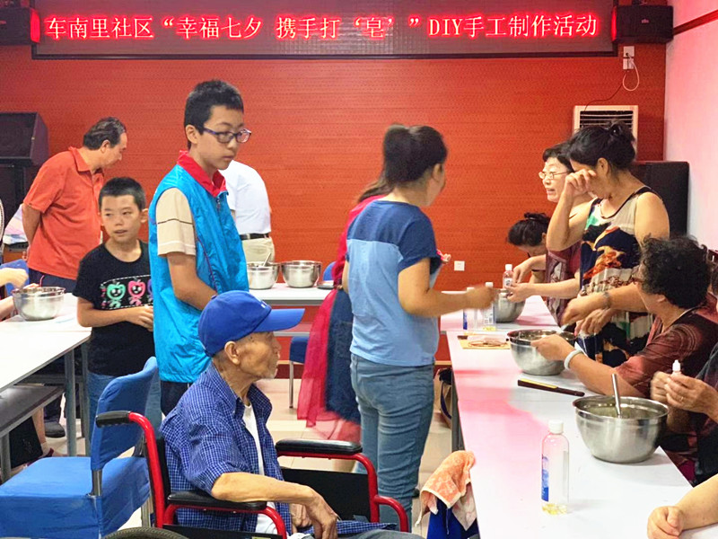 201908091565344148456206.jpg 图1:紫竹院街道车道沟南里社区开展了“幸福七夕携手打‘皂’”DIY手工制作活动.jpg