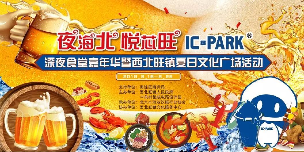 微信图片_20190819103242.jpg