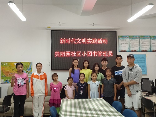 小图书管理员 (2).jpg