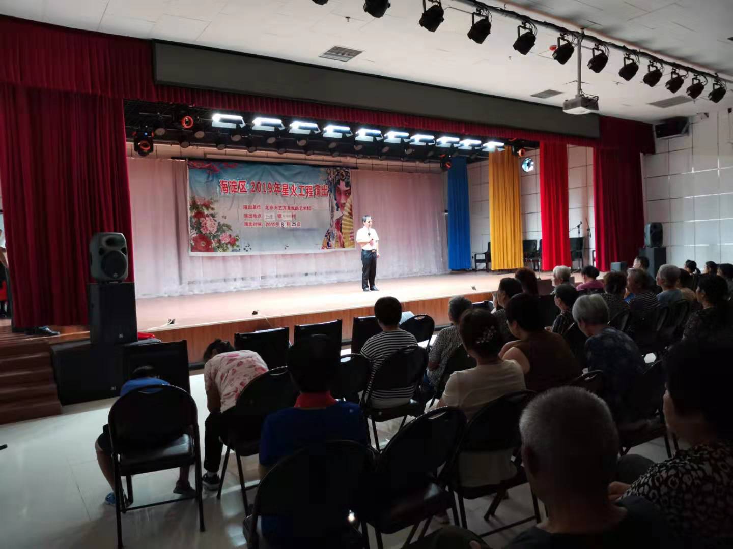 201908251566720976282518.jpg 11.jpg