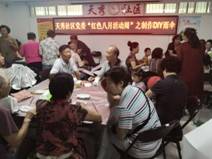 微信图片_201908161954031