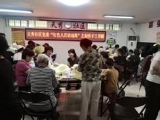 微信图片_201908162001283