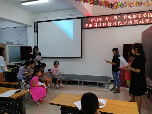 看电影学英语 (3).jpg