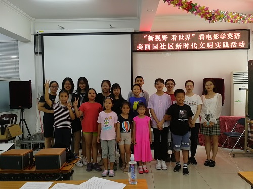 看电影学英语 (4).jpg