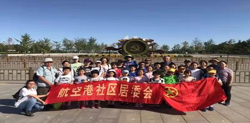 微信图片_20190830111621