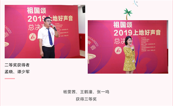 201909091568013217506818.png 13.png