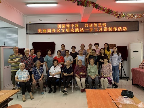 201909191568880799839470.jpg 制作月饼 (10).jpg