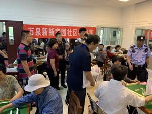 微信图片_20190922111646