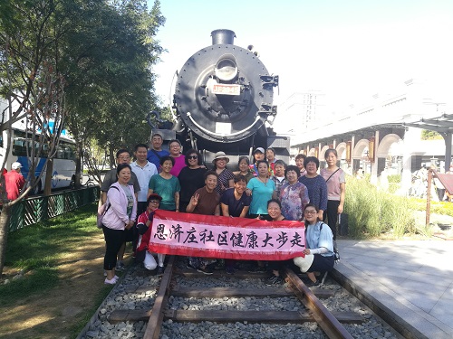 微信图片_20190924100545.jpg
