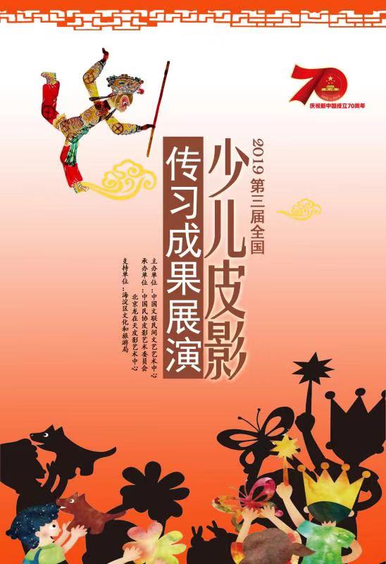 201910101570696313763884.jpg image001.jpg