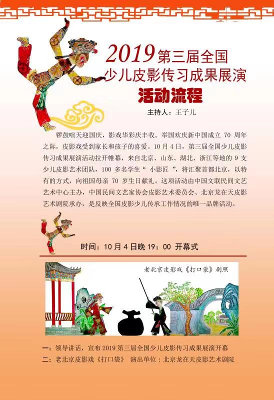 201910101570696317306188.jpg image003.jpg