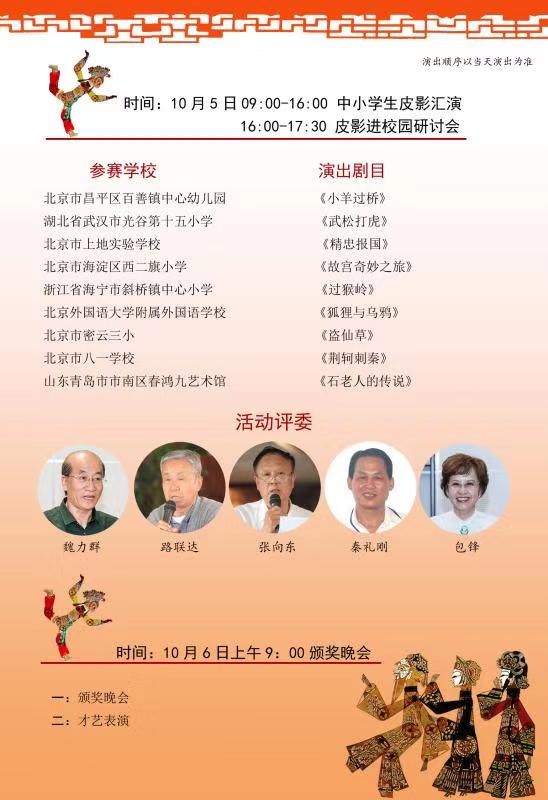 201910101570696322595636.jpg image005.jpg