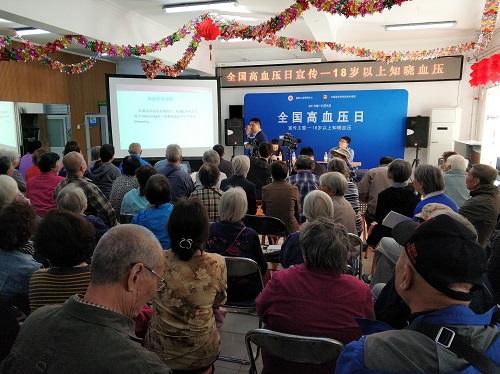 高血压日宣传 (1).jpg