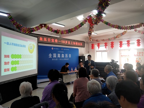 高血压日宣传 (3).jpg