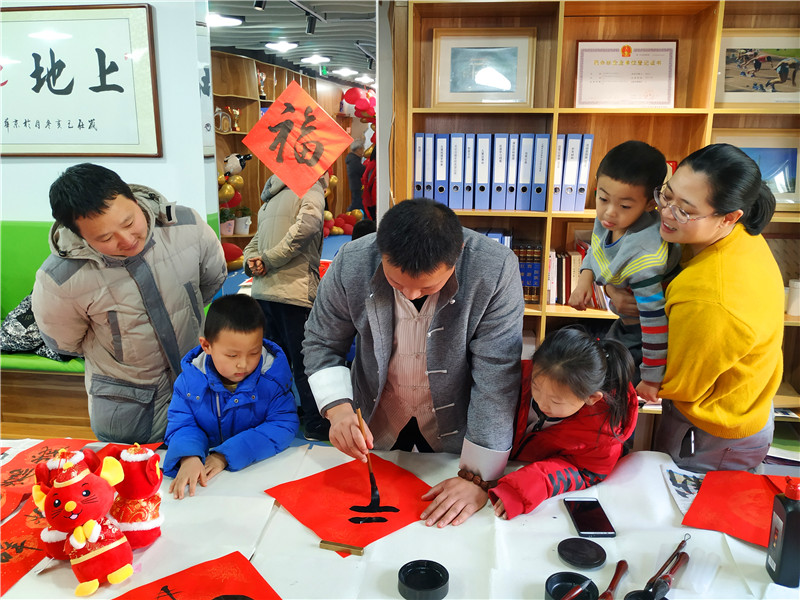 2020.01.17 上地街道文化活动中心 新春送福 王帆1.jpg
