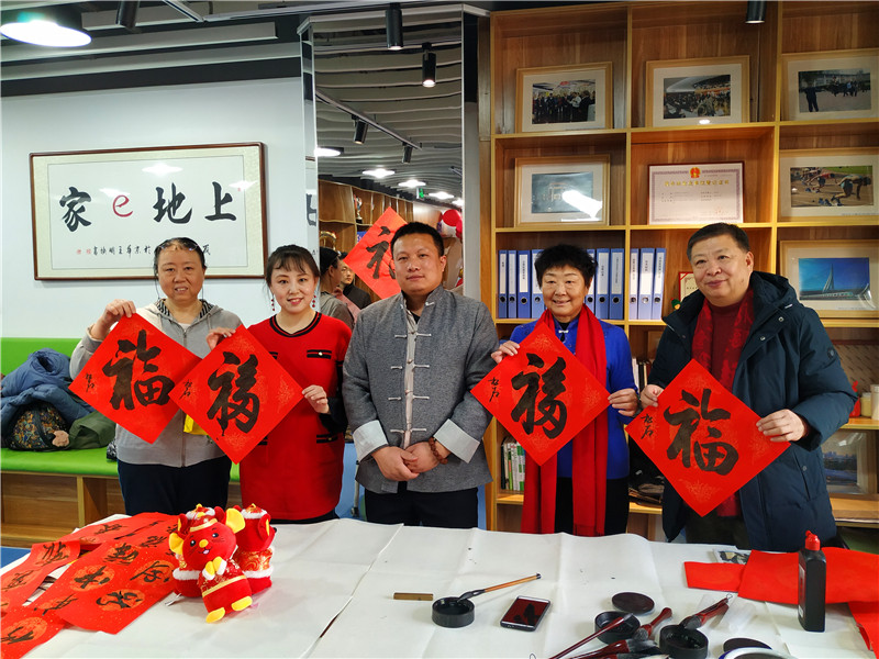 2020.01.17 上地街道文化活动中心 新春送福 王帆4.jpg