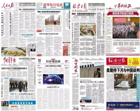 众志成城--我们在行动2234.png
