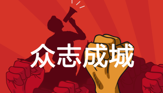 共抗疫情系列二——如何安全上班(2.1日发)100.png