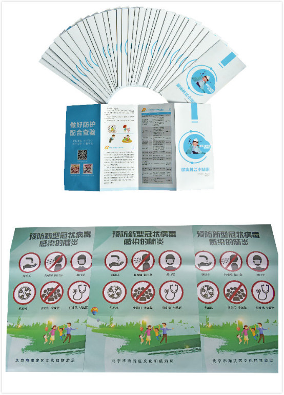 能文能武 战疫有我——海淀文旅人防疫纪实系列报道v4(1)(1)1068.png