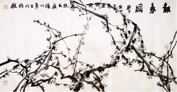 202002181582005391554255.png 海淀美术馆抗疫资料之十二2020.2.10461.png