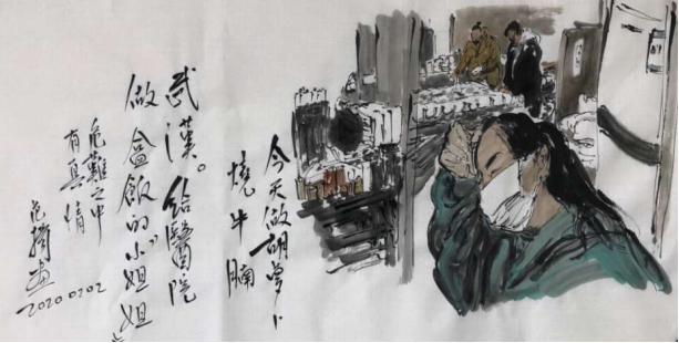 202002181582005423657347.png 海淀美术馆抗疫资料之十二2020.2.10515.png
