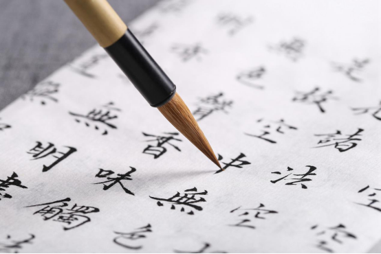 中国国粹之书法——历代书法的风格与文化精神158.png