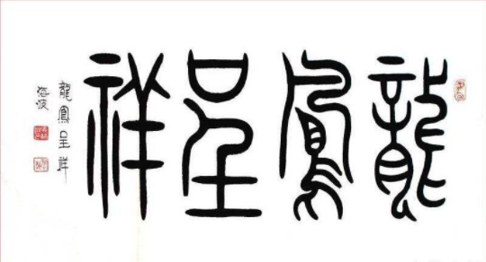 中国国粹之书法——历代书法的风格与文化精神556.png