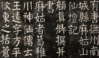 中国国粹之书法——历代书法的风格与文化精神888.png