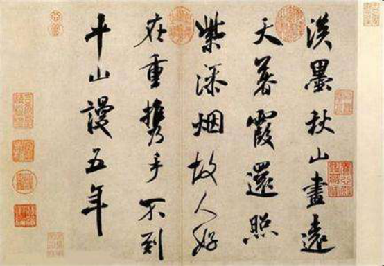 中国国粹之书法——历代书法的风格与文化精神1064.png